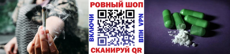 Где купить Усинск СОЛЬ Кокаин Меф мяу мяу Марихуана
