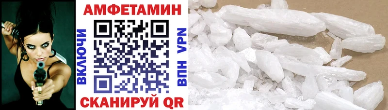 наркота  Усинск  Amphetamine 97% 