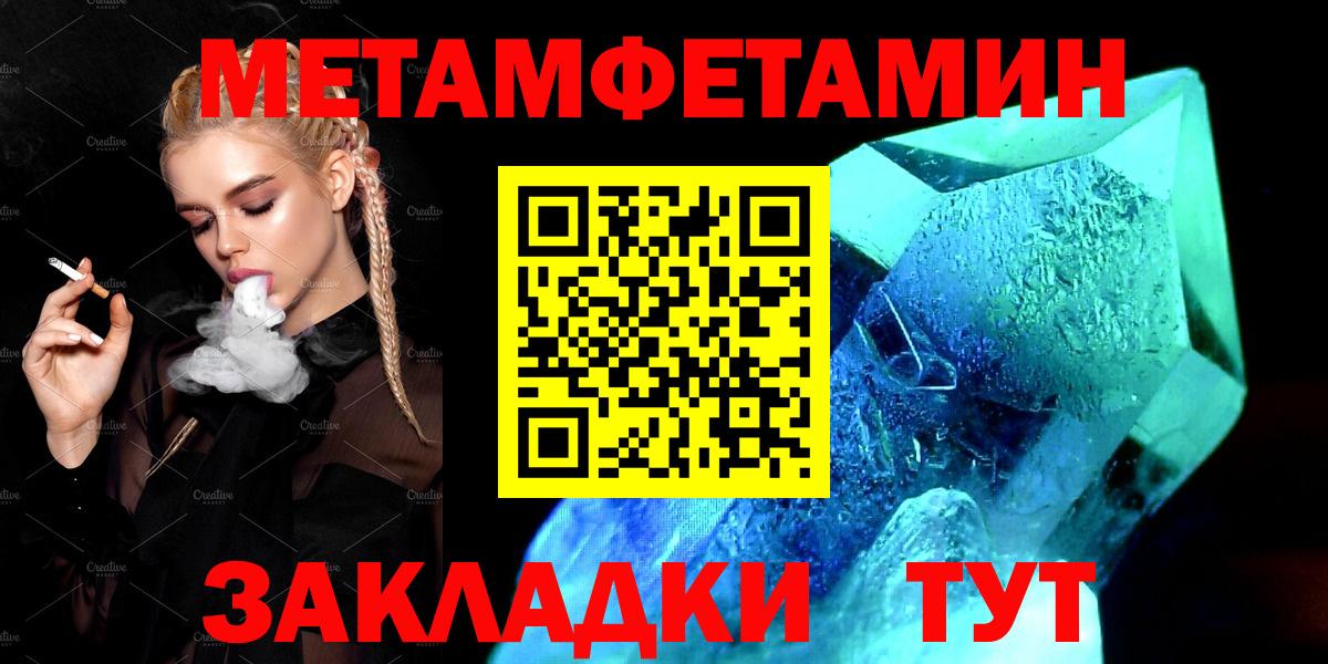 Амфетамин Розовый Усинск