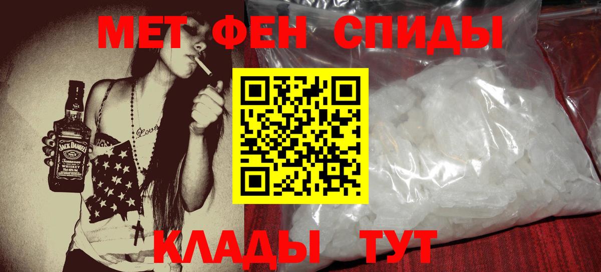 Усинск  АМФЕТАМИН 97%  Amphetamine  Вход с VPN 