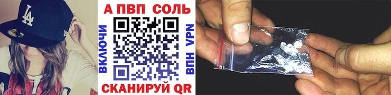 А ПВП СК  Усинск 