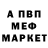 ГАШ VHQ Andrew ron