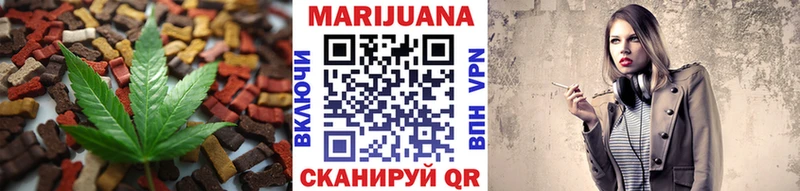 Еда ТГК марихуана  OMG зеркало  Усинск 