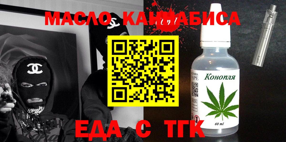 Canna-Cookies конопля Усинск