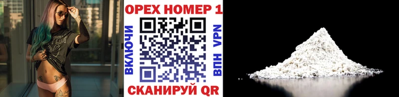 КОКАИН Эквадор  купить наркоту  Усинск 