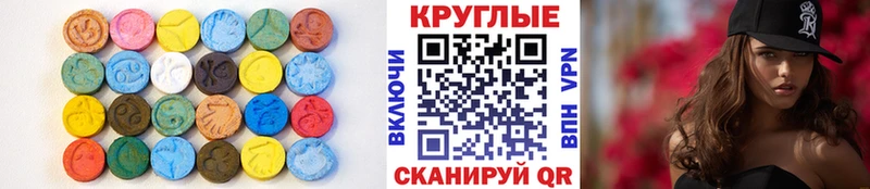 Ecstasy 280мг  продажа наркотиков  Усинск 