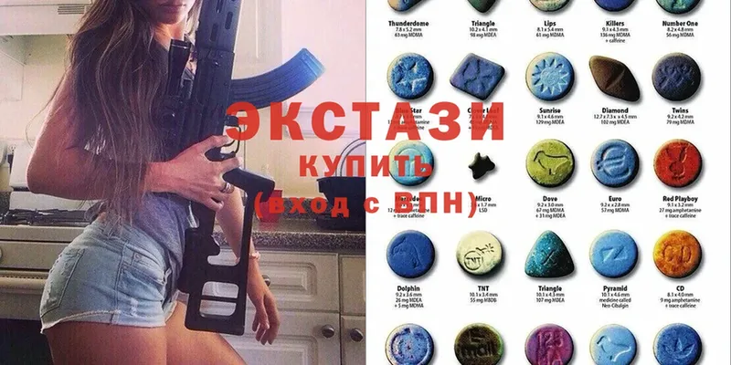 Ecstasy ешки  Усинск 