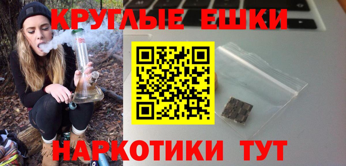 Ecstasy Punisher Усинск
