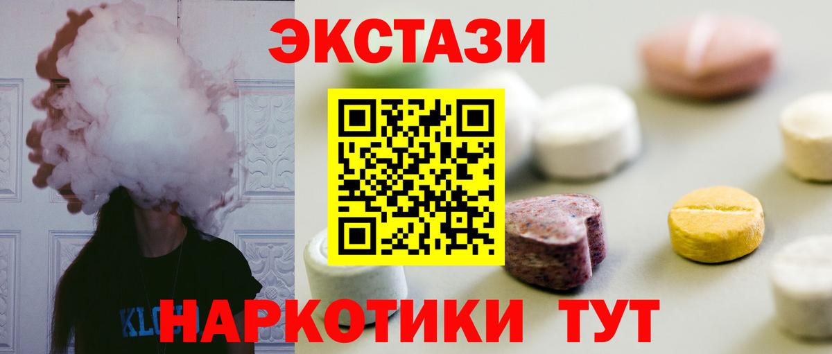 АМФЕТАМИН кристаллы  ГАШ  Усинск  COCAIN  Меф МЯУ МЯУ кристаллы  COCAIN  Каннабис  ЭКСТАЗИ  Сколько стоит  Вход с VPN 