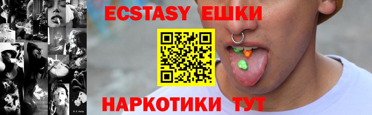 COCAIN Усинск