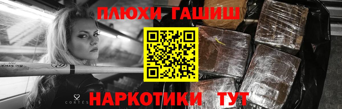 Гашиш 40% ТГК  ГАШИШ  Усинск  ГАШ ice o lator 