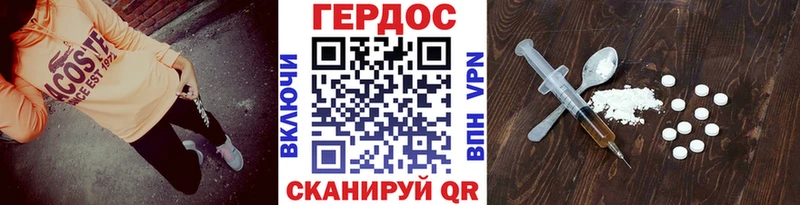 Героин белый  Усинск 