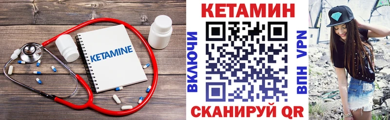 ОМГ ОМГ онион  что такое наркотик  Усинск  Кетамин VHQ 