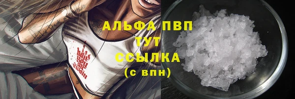 таблы Магадан