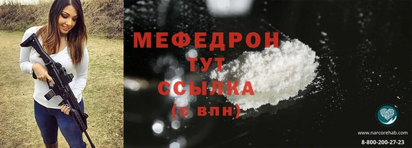 мефедрон Майский