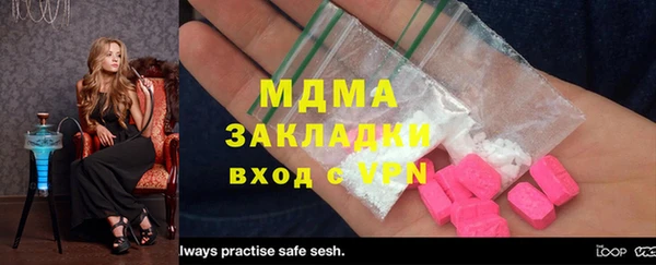 дурь Ессентукская