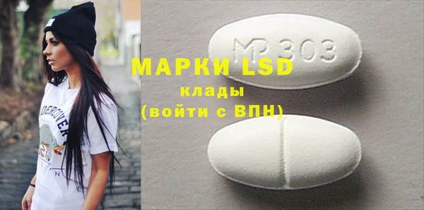 мефедрон Майский