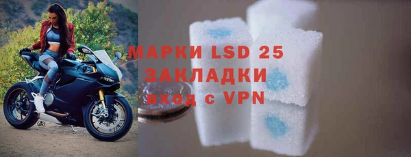 первитин Абаза