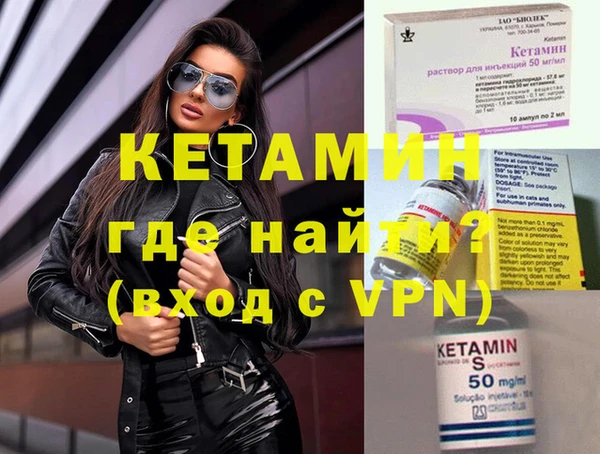 мефедрон Майский