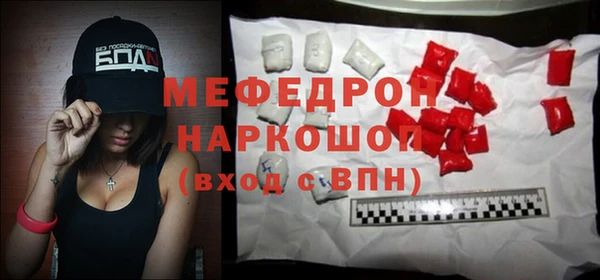 мефедрон Майский