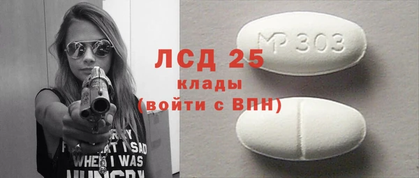 таблы Магадан