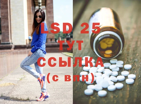 мефедрон Майский