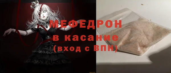мдпв Магас