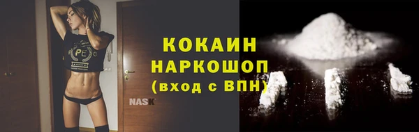 мефедрон Майский