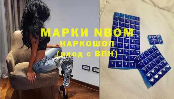 мефедрон Майский
