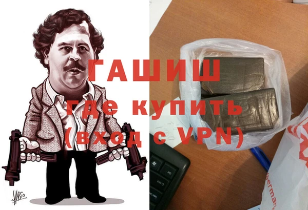 мефедрон Майский