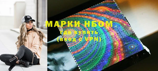 мефедрон Майский