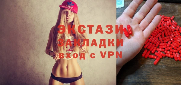 мдпв Магас