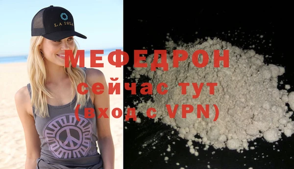 мдпв Магас