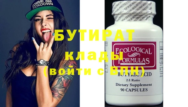 мдпв Магас