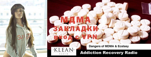 таблы Магадан