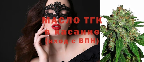 мефедрон Майский