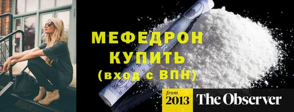 мефедрон Майский