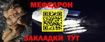 mdpv Лесосибирск