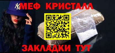 стафф Апрелевка