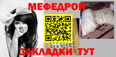 мяу мяу мука Ливны