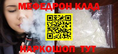 прущая мука Аргун