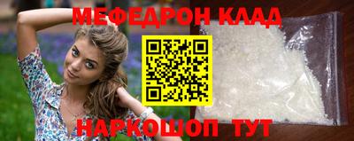 mdpv Лесосибирск