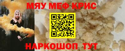 дмт Можайск