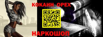 дурь Ликино-Дулёво