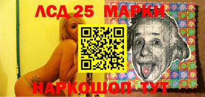 стафф Апрелевка