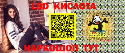 стафф Апрелевка