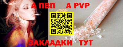 прущая мука Аргун