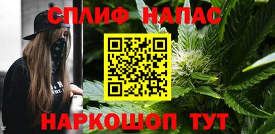 мяу мяу мука Ливны