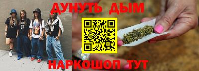мяу мяу мука Ливны
