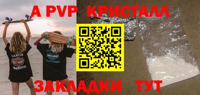 mdpv Лесосибирск